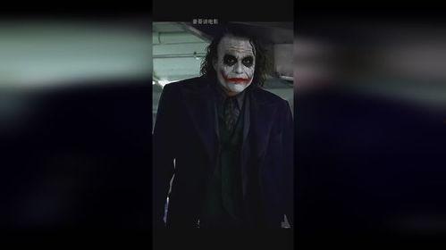 蝙蝠侠小丑花絮