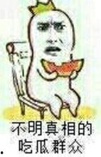 坐等吃瓜群众,揭秘网络围观背后的心理奥秘